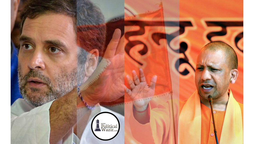 rahul gandhi yogi aaditynath