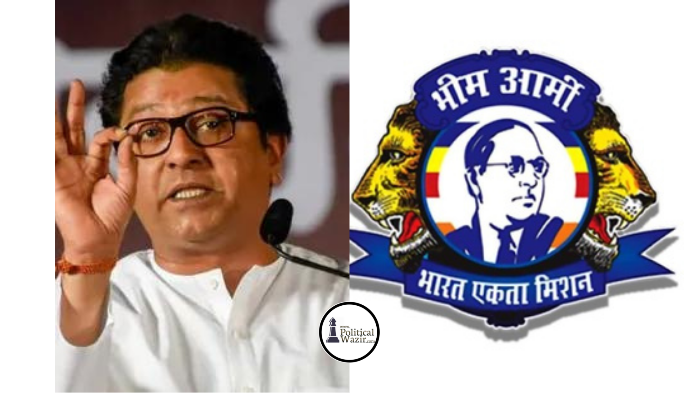 राज ठाकरे यांना देशातून तडीपार करा – भीम आर्मी